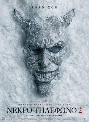 Black Phone 2 2025 Dual Audio WEB-DL | Hindi Full Movie