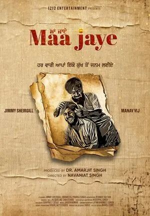 Maa Jaye 2025 Punjabi HDTC | Hindi Full Movie
