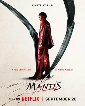 Mantis 2025 Dual Audio WEB-DL | Hindi Full Movie