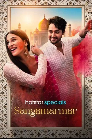 Sangamarmar 2026 Season 1 Audio WEB-DL | Hindi Full Movie [ALL EPISODES]