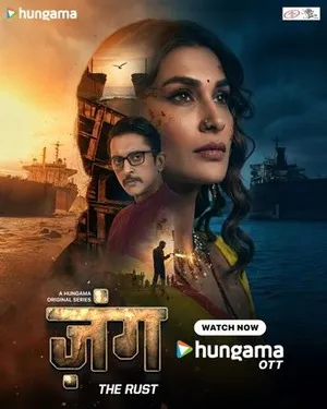 Zung - The Rust 2026 Season 01 Complete Audio WEB-DL | Hindi Full Movie