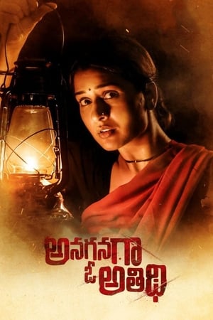 Anaganaga O Athidhi (2020) [ + Telugu] HDRip | Hindi Full Movie – 480p
