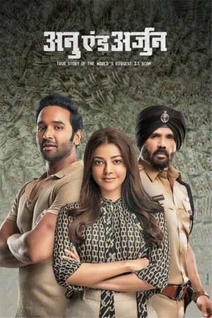 Anu and Arjun 2021 Movie | Hindi Full Movie Pre-DVDRip – [380MB]