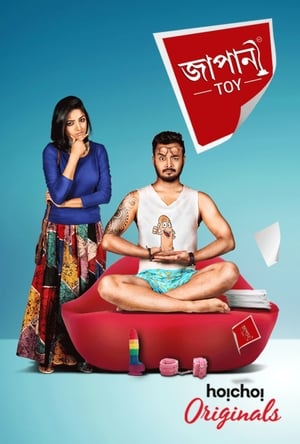 Calm Sutra (2019) Season 1 Web Series HDRip | Hindi Full Movie | 480p [Complete]WFwe