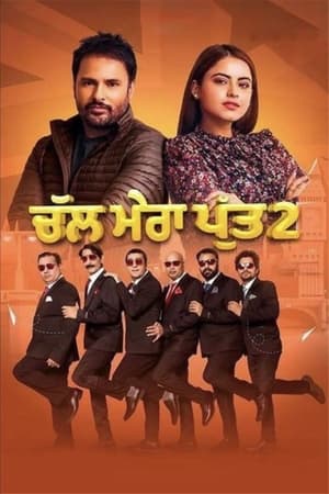 Chal Mera Putt 2 (2020) Punjabi Movie | Hindi Full Movie Pre-DVDRip x264 [1.1GB]