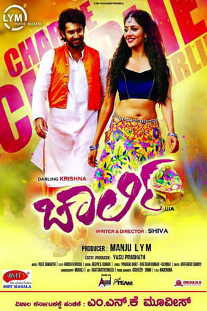 Charlie (2015) Dual Audio Full Movie | Hindi Full Movie UNCUT HDRip - 1.6GB