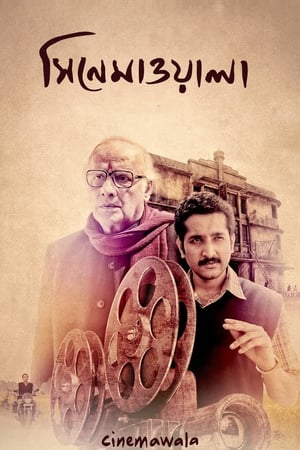 Cinemawala 2016 ( - Bengali) Dual Audio | Hindi Full Movie UnCut HDRip [1.4GB]