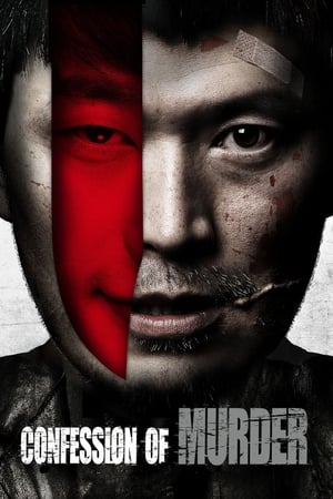 Confession of Murder (2012) Dual Audio | Hindi Full Movie BluRay [1GB]