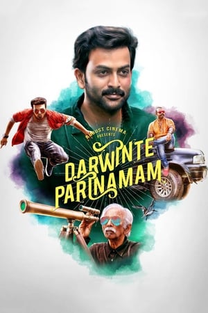 Darvinte Parinamam 2016 Dual Audio | Hindi Full Movie UnCut DVDRip [1.4GB]