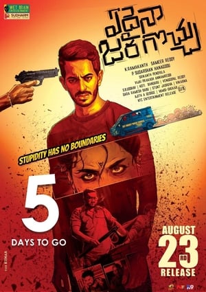 Edaina Jaragocchu (Teen Ghanchakkar) (2019) Dubbed | Hindi Full Movie HDRip [1GB]