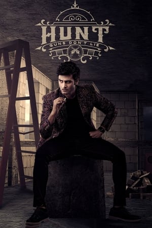 Hunt 2023 (HQ Dub) Movie HDRip | Hindi Full Movie – 480p