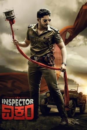Inspector Vikram (2021) ( – Kannada) Dual Audio UnCut | Hindi Full Movie HDRip 450MB