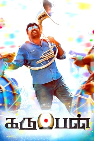 Karuppan (2017) Dual Audio | Hindi Full Movie UnCut HDRip 450MB