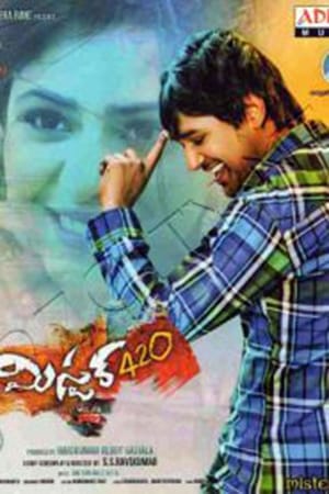 Mister. 420 2016 Dual Audio Movie | Hindi Full Movie HDRip - 1.1GB