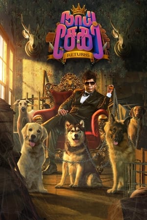 Naai Sekar Returns (2022) (HQ Dubbed) Movie CAMRip | Hindi Full Movie – 480p