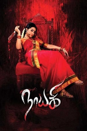 Nayaki (2016) Dual Audio | Hindi Full Movie UnCut HDRip [1.2GB] ESubs