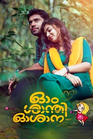 Ohm Shanthi Oshaana (2014) Dual Audio | Hindi Full Movie BluRay 400MB