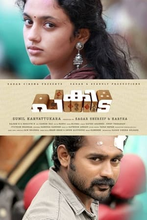 Pakida (2014) ( – Tamil) Dual Audio UnCut HDRip | Hindi Full Movie – 480p