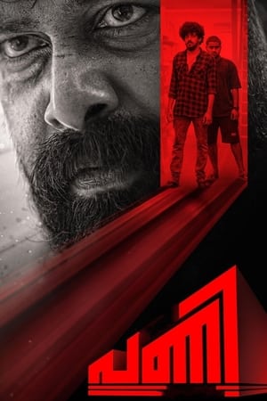 Pani 2024 Tamil Dubbed CAMRip | Hindi Full Movie