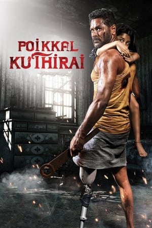 Poikkal Kuthirai (2022) (HQ Dubbed) HDRip | Hindi Full Movie – 480p