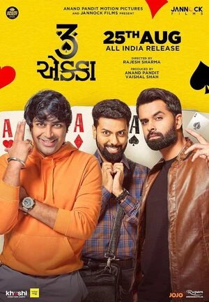 3 Ekka 2023 Gujarati Audio WEB-DL | Hindi Full Movie