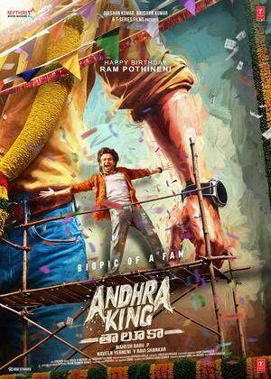 Andhra King Taluka 2025 Multi Audio WEB-DL | Hindi Full Movie