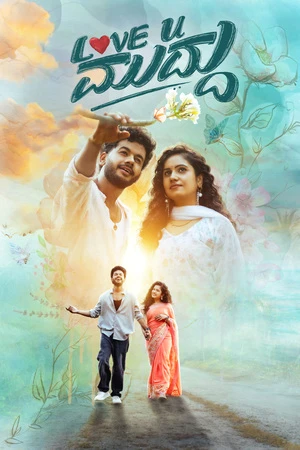 Love U Muddu 2025 Dual Audio WEB-DL | Hindi Full Movie