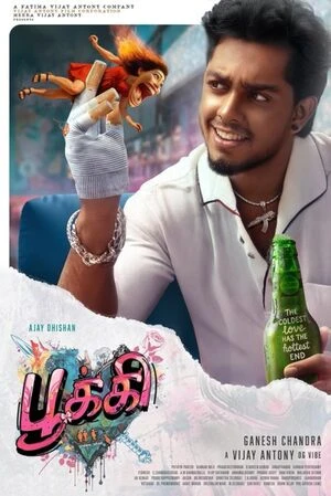 Pookie 2026 Tamil Audio WEB-DL | Hindi Full Movie