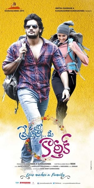 Prematho Mee Karthik (Rx Karthik) (2017) Dual Audio | Hindi Full Movie HDRip [780MB]