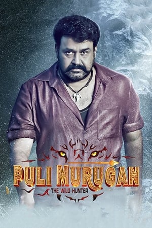 Pulimurugan (2016) Dual Audio [ - Malayalam] Full Movie | Hindi Full Movie UNCUT BluRay - 1.7GB