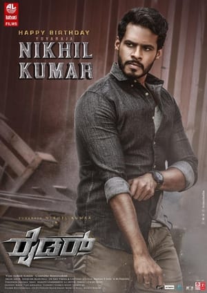 Rider (2021) ( – Kannada) Dual Audio UnCut HDRip | Hindi Full Movie – 480p