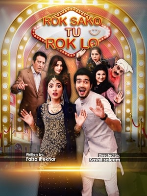 Rok Sako To Rok Lo 2018 Urdu Movie | Hindi Full Movie HDRip - [250MB]