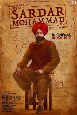 Sardar Mohammad 2017 400MB Movie | Hindi Full Movie HDRip Download