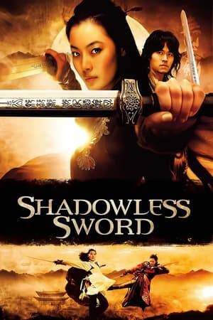 Shadowless Sword (2005) Dual Audio | Hindi Full Movie BluRay [1GB]