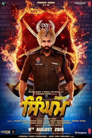 Singham (2019) Punjabi Movie | Hindi Full Movie Pre-DVDRip - [400MB]