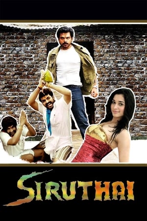 Siruthai 2011 ( - Tamil) Dual Audio | Hindi Full Movie UnCut HDRip 450MB