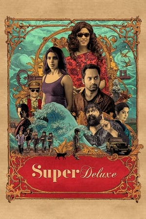 Super Deluxe 2019 ( (Voice Over) -Tamil) Dual Audio | Hindi Full Movie UnCut HDRip [1.4GB]