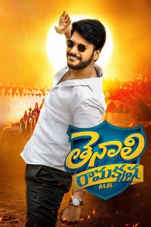 Tenali Ramakrishna BA.BL (2019) ( – Tamil) Dual Audio | Hindi Full Movie UnCut HDRip 400MB