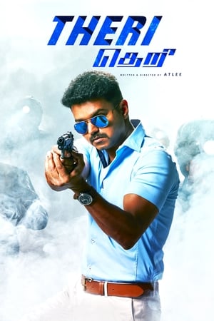 THERi (2016) [ + Tamil] HDRip | Hindi Full Movie – 480p – 1080p
