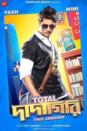Total Dadagiri (2018) Dubbed | Hindi Full Movie HDRip 300MB