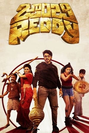 Zombie Reddy (2021) ( -Tamil) Dual Audio | Hindi Full Movie UnCut HDRip [1.3GB]
